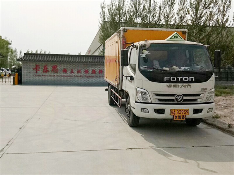 二硫化碳(專用運(yùn)輸車)